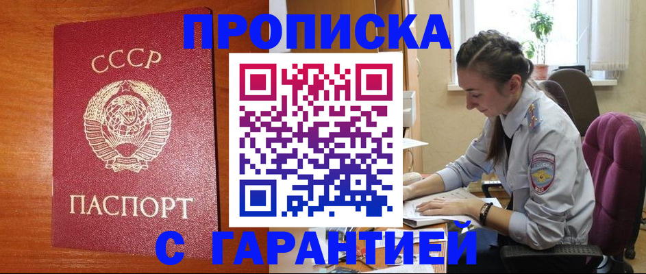 миграционный учет в Туле